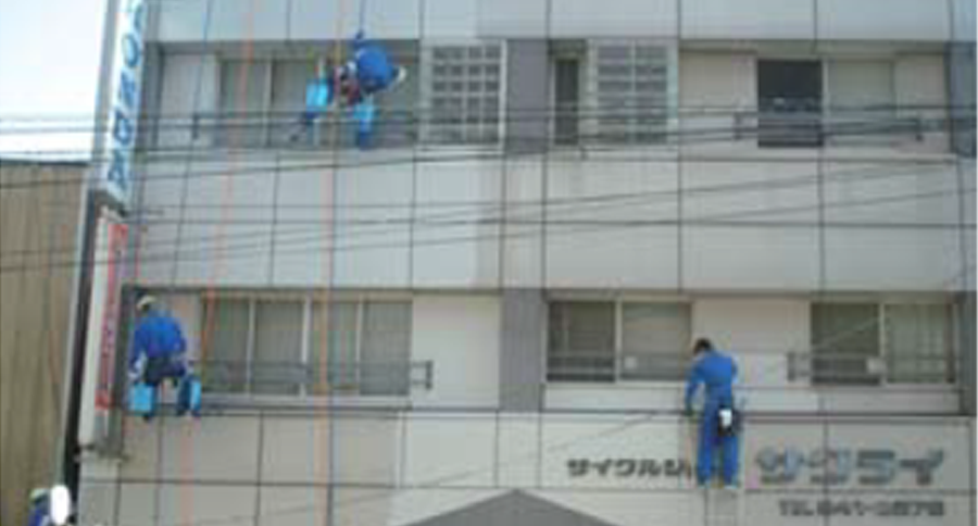 外壁